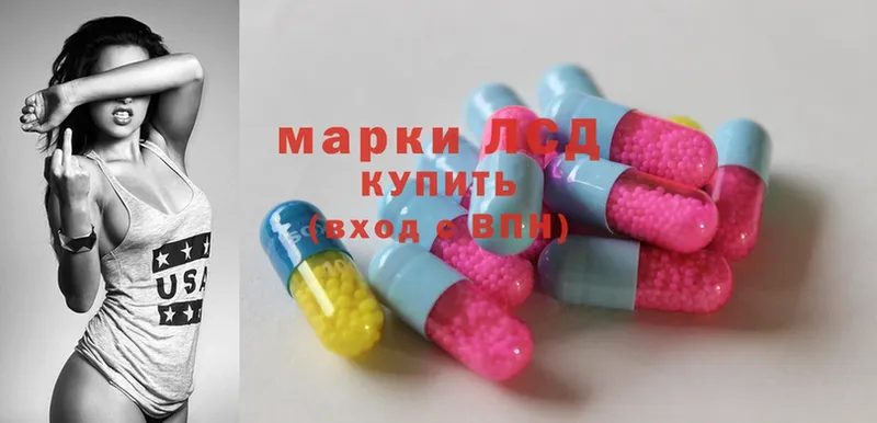 MEGA как войти  как найти закладки  Карачев  LSD-25 экстази кислота 